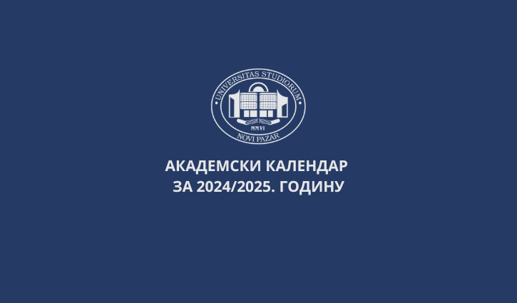 АКАДЕМСКИ КАЛЕНДАР ЗА 2024/2025. ГОДИНУ